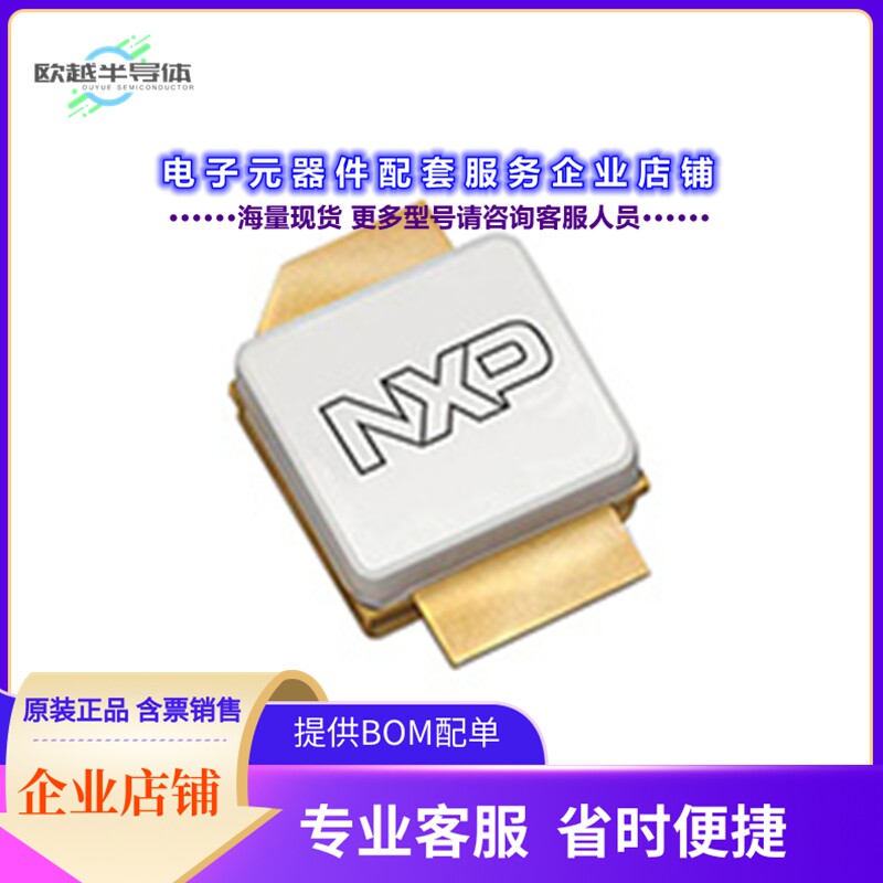 二极管/晶体管A2G35S160-01SR3[RF MOSFET GAN 48V NI400]