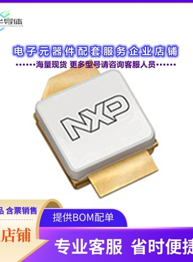 二极管/晶体管MMRF5017HSR5[RF MOSFET HEMT 50V NI400]