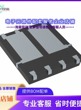 二极管/晶体管DMTH8030LPDWQ-13[MOSFET 2N-CH 80V 28.5A PWRDI50
