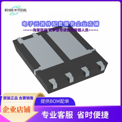 二极管/晶体管DMTH6015LPDWQ-13[MOSFET 2N-CH 60V 9.4A PWRDI50]
