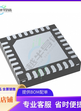 线性芯片TAS5720LRSMT 原装正品 提供BOM配单服务