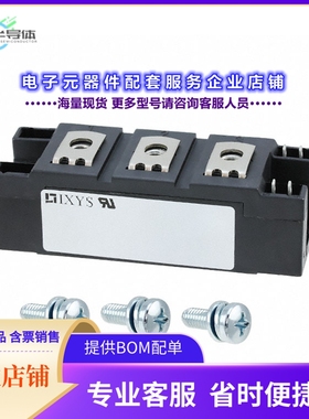 二极管/晶体管MCNA180PD2200YB[BIPOLAR MODULE - THYRISTOR  Y4-