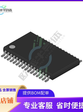 MCU微控制芯片AT90PWM316-16SE 原装正品提供电子元器配单服务