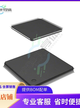 MCU微控制芯片R5F572MDDDFC#30 原装正品提供电子元器配单服务
