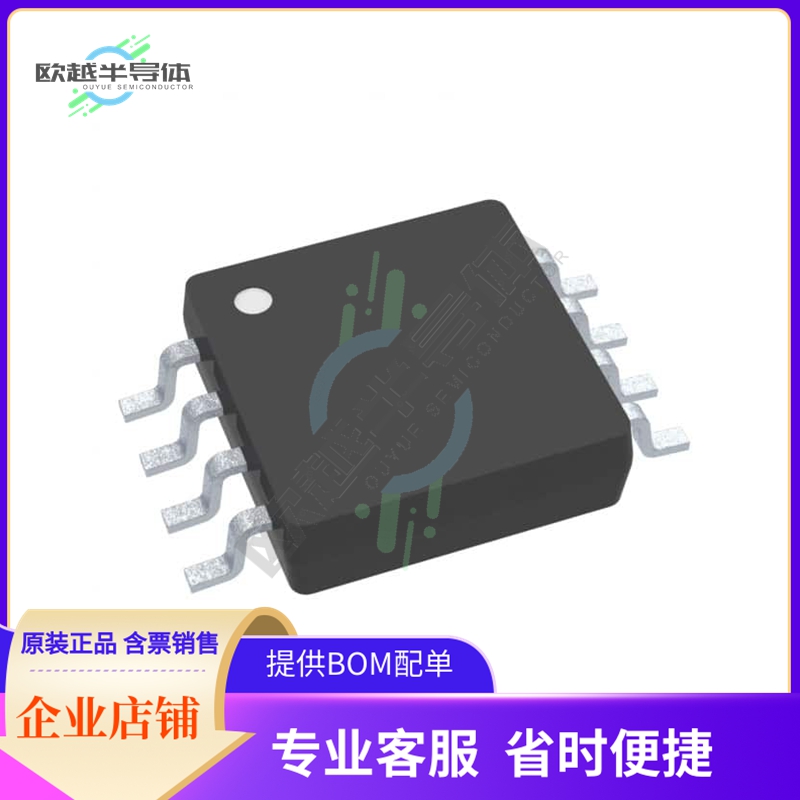 TCA4307DGKR【HOT SWAPPABLE I2C BUS AND SMBUS】