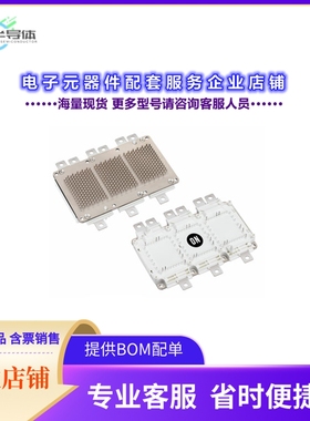 二极管/晶体管NVH820S75L4SPB[IC PWR MOD 750V 820A SSDC33]