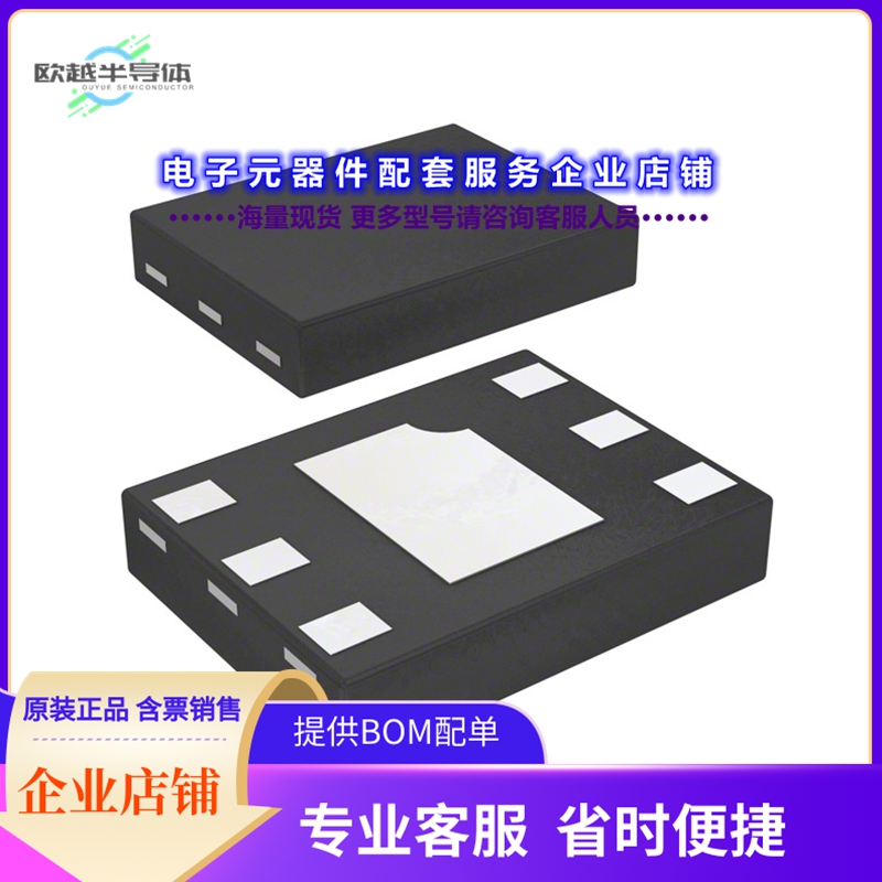 二极管/晶体管DMN2016LHAB-7[MOSFET 2N-CH 20V 7.5A 6UDFN]