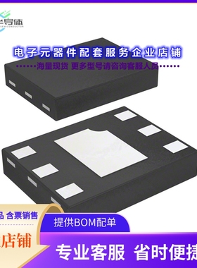 二极管/晶体管DMN2016LHAB-7[MOSFET 2N-CH 20V 7.5A 6UDFN]