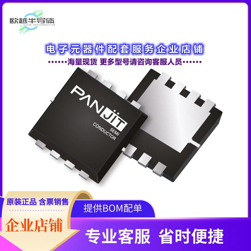 二极管/晶体管PJQ4568AP-AU_R2_002A1[60V N-CHANNEL ENHANCEMENT