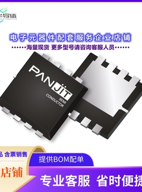 二极管/晶体管PJQ44605AP-AU_R2_002A1[60V P-Channel Enhance Mo