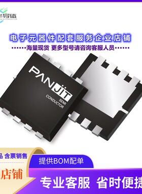 二极管/晶体管PJQ4534P-AU_R2_002A1[30V N-CHANNEL (LL) SGT MOS
