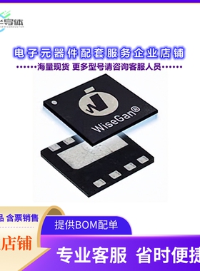 二极管/晶体管WI61195TR[POWER GAN IC  8X8 PDFN]