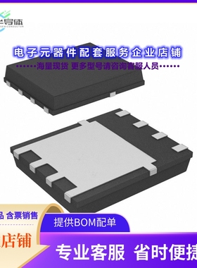 二极管/晶体管V30K45-01HM3/H[DIODE SCHOTTKY 45V 30A FLATPAK]