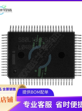 MCU微控制芯片S80L186EB16 原装正品提供电子元器配单服务