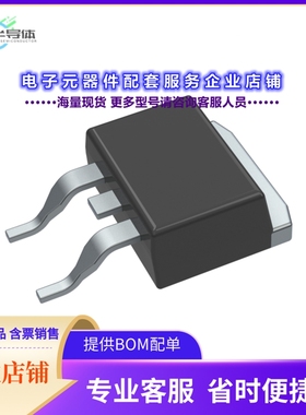 二极管/晶体管IRFS4510TRLPBF[MOSFET N-CH 100V 61A D2PAK]