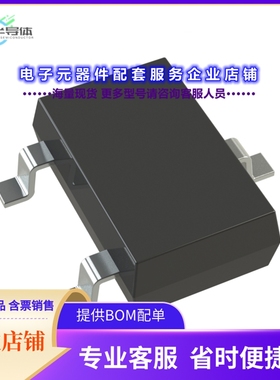 二极管/晶体管SSTPAD100 SOT-23 3L ROHS[DIODE STANDARD 30V 10M