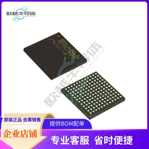 MCU微控制芯片M1A3P250-1FGG144I 原装正品提供电子元器配单服务