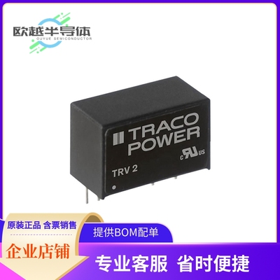 DC/DC电源模块TRV 2-0521M《2 WATT ENCAPSULATED SIP-9 MEDICA》