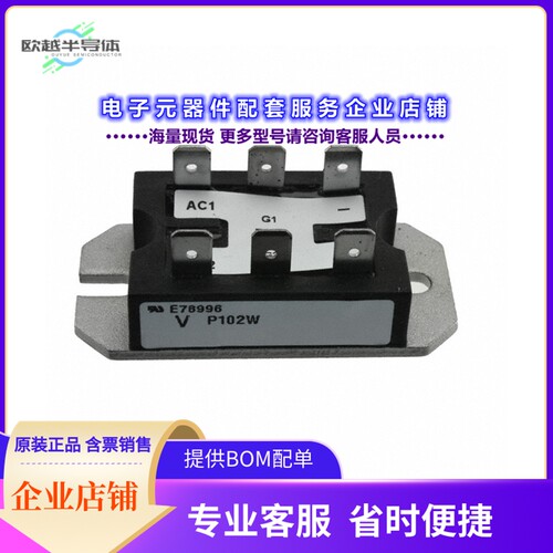 二极管/晶体管VS-P102W[SCR HY-BRIDGE 600V 25A PACE-PAK]