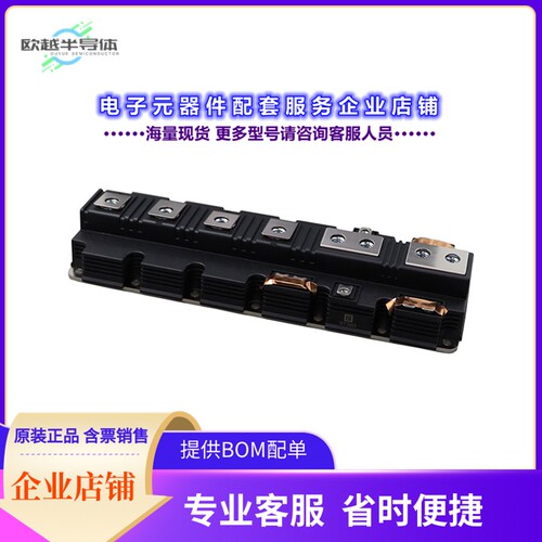 二极管/晶体管FF2400RB12IP7BPSA1[PP IHM I XHP 1 7KV AG-PRIME3