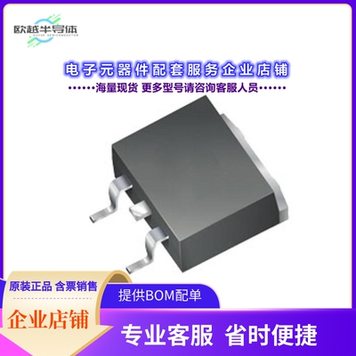 二极管/晶体管SRAS2040[DIODE SCHOTTKY 40V 20A TO263AB]