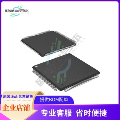 MCU微控芯片MK64FN1M0VLQ12 原装正品提供电子元器配单服务