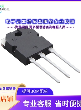 二极管/晶体管GT50J341,Q[IGBT 600V 50A TO-3P]