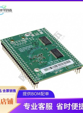 MCU微控制芯片MODM7AE70-200IR 原装正品提供电子元器配单服务