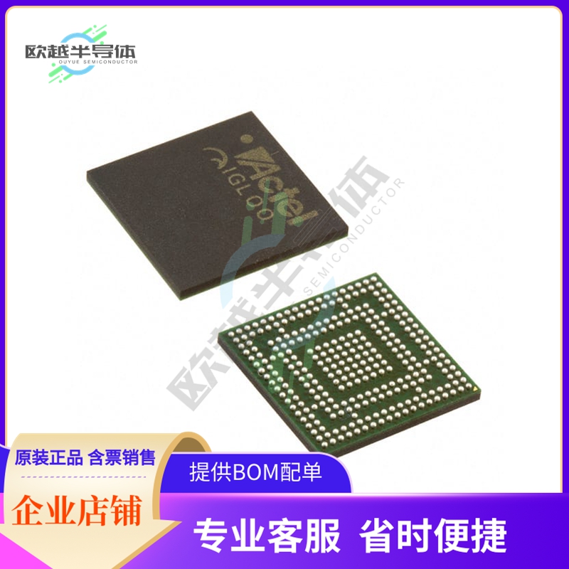 MCU微控制芯片M1AGL600V5-CSG281I 原装正品提供电子元器配单服务