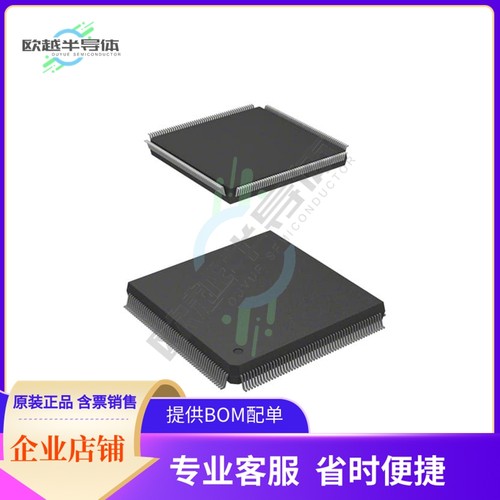 MCU微控制芯片M1A3P600-2PQG208 原装正品提供电子元器配单服务