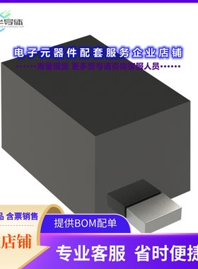 二极管/晶体管1SS405[DIODE SCHOTTKY 20V 50MA SOD523]
