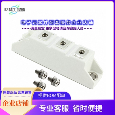 二极管/晶体管MD120A16D1-BP[DIODE MODULE GP 1600V 120A D1]