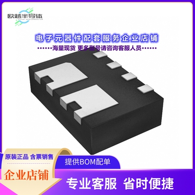 二极管/晶体管DMN3035LWN-7[MOSFET 2N-CH 30V 5.5A 8VDFN]