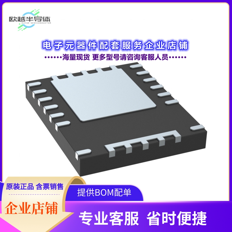 二极管/晶体管NV6152-RA[GANFAST WITH GANSENSE, SINGLE, 6]