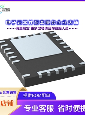 二极管/晶体管NV6158[GANFAST WITH GANSENSE, SINGLE, 6]