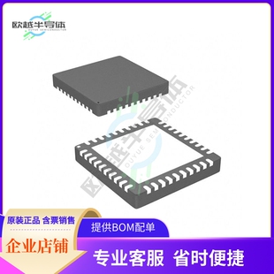 MCU微控芯片MC9S08QE8CFM 原装正品提供电子元器配单服务