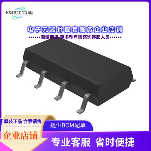 二极管/晶体管UPA2737GR-E1-AX[MOSFET P-CH 30V 11A 8SOP]