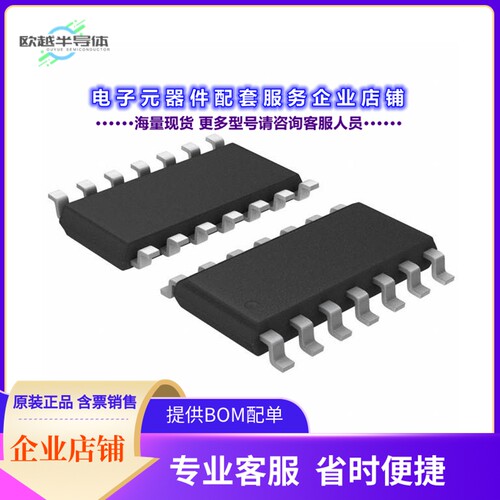 二极管/晶体管ALD1106SBL[MOSFET 4N-CH 10.6V 14SOIC]