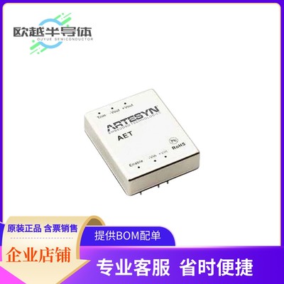 DC/DC电源 AET06G36-L《DC DC CONVERTER 2.5V 20W》