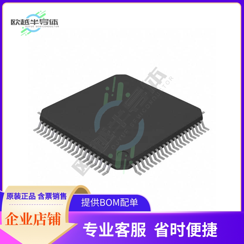 MCU微控芯片DSPIC33CH512MP208-I/PT+原装正品提供电子元器配单
