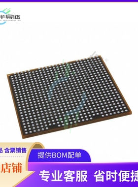 MCU微控制芯片KC80524KX266256SL32Q+原装正品提供电子元器配单