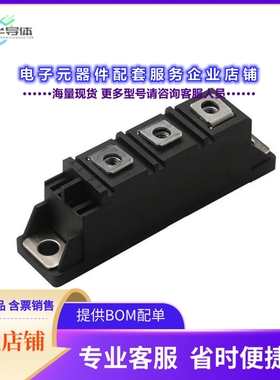 二极管/晶体管VS-VSKE91/04[DIODE STANDARD 400V 100A ADDAPAK]