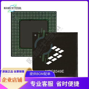 MCU微控制芯片MPC8349EVVAJFB 原装正品提供电子元器配单服务