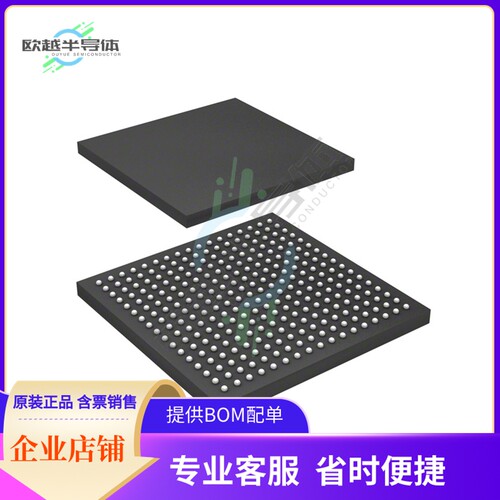 MCU微控制芯片MCIMX6Y2CVM08AB 原装正品提供电子元器配单服务