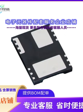 二极管/晶体管WI62195[MOSFET 2N-CH 750V 9A 14PQFN]