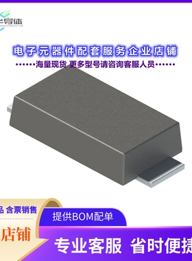 二极管/晶体管RS1MDFQ-13[DIODE STANDARD 1000V 1A DFLAT]