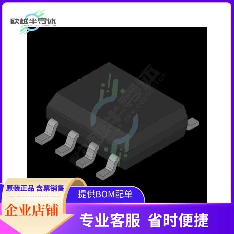 原装正品 接口芯片LC7367JM-MPB-E 提供电子元器配单服务