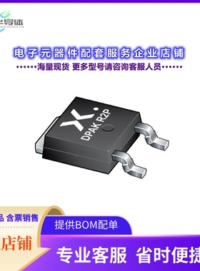 二极管/晶体管PSC1065H-QJ[DIODE SIL CARB 650V 10A TO2522]