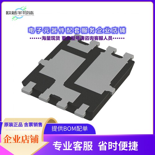 二极管/晶体管IAUC45N04S6L063HATMA1[MOSFET 2N-CH 40V 45A 8TDS