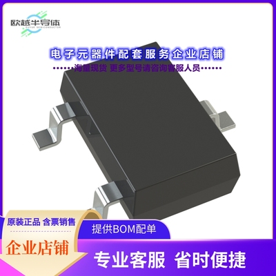 二极管/晶体管MMBT4401LT3G[TRANS NPN 40V 0.6A SOT23-3]